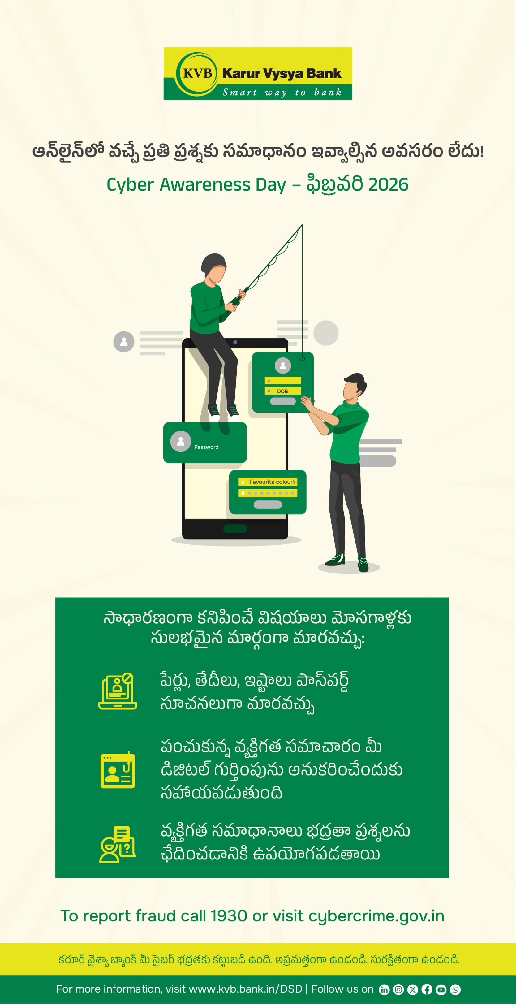 February 2026 Telugu