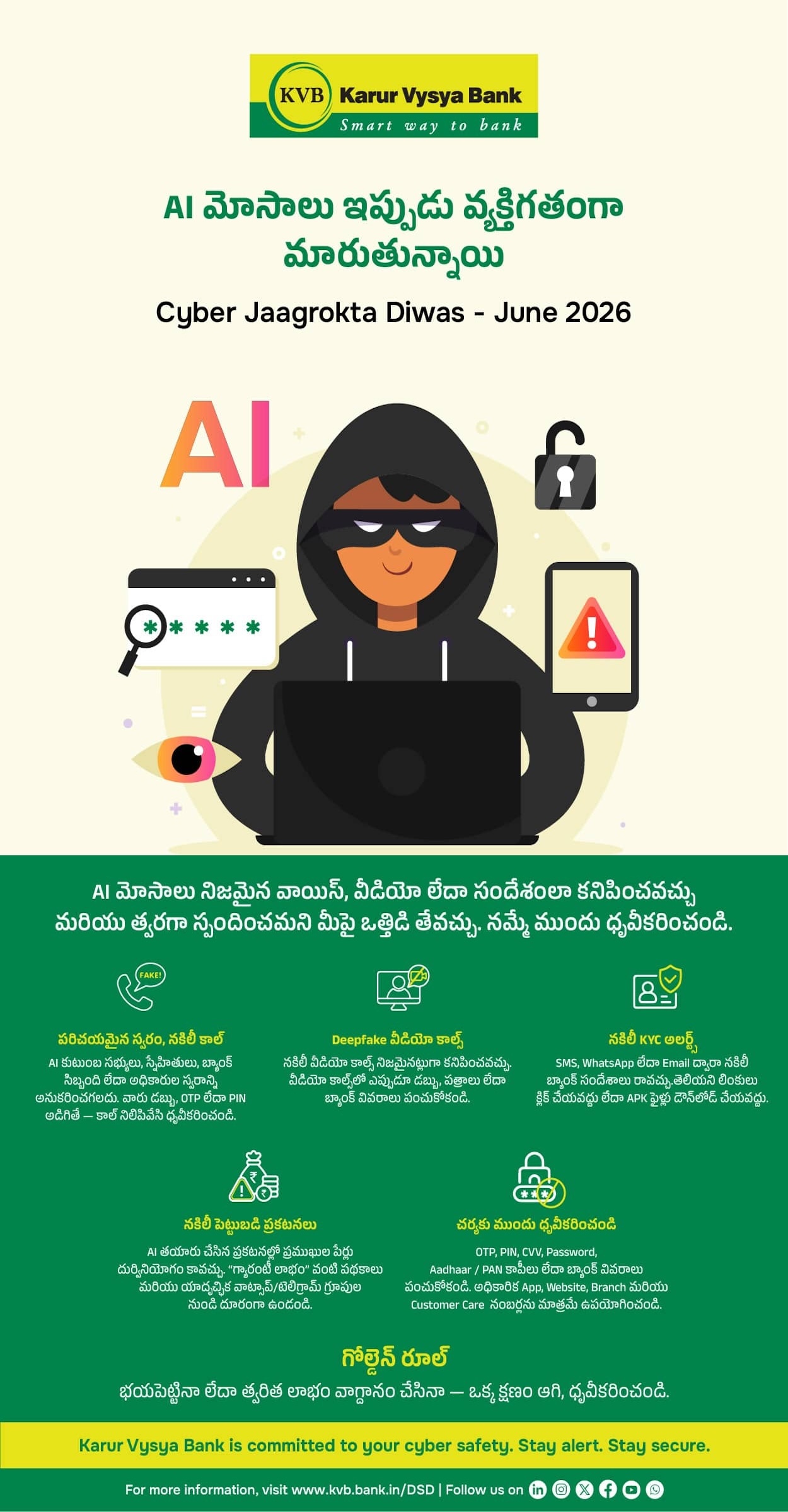 June 2026 Telugu
