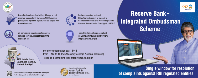 Integrated Ombudsman Scheme for complaints against RBI Regulated Entities
