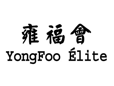 YongFoo Élite