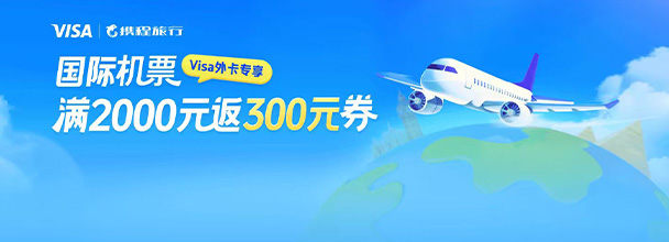 CTrip